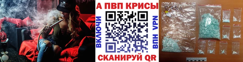 Alpha-PVP Crystall  Тихвин 