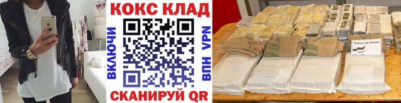 это состав  купить наркотики цена  Тихвин  КОКАИН FishScale 