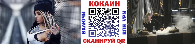 COCAIN 97% Тихвин