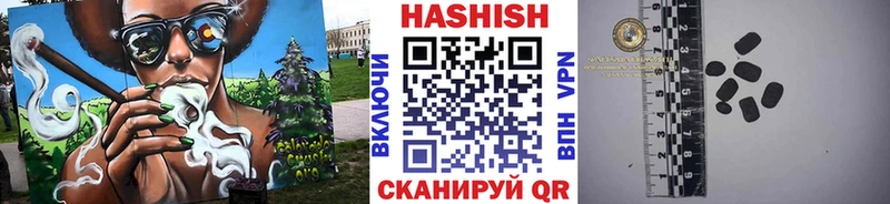 ГАШИШ Изолятор Тихвин