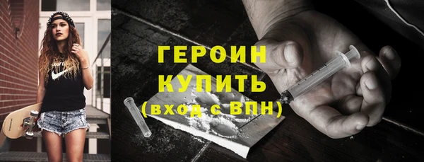 соль ск Богородск