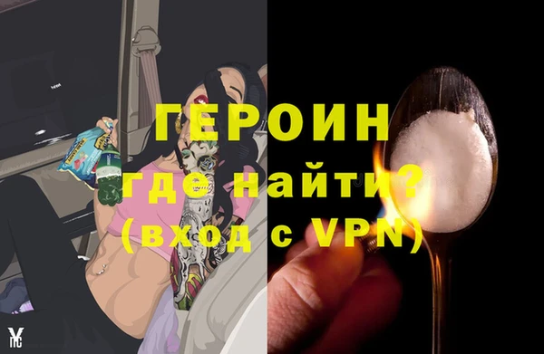 MDMA Premium VHQ Богданович