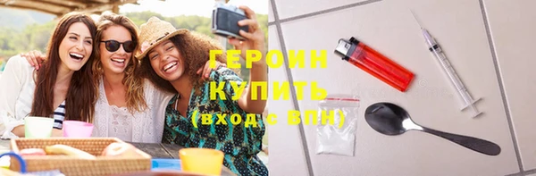 спиды Богородицк