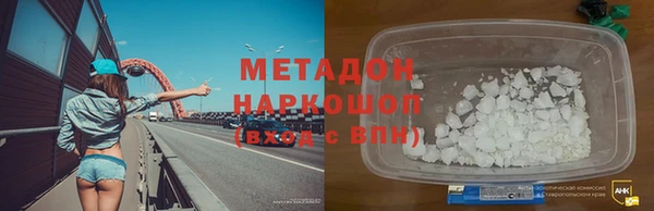соль ск Богородск
