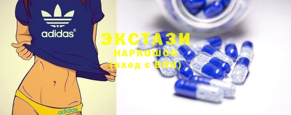 MDMA Premium VHQ Богданович
