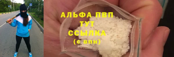 соль ск Богородск