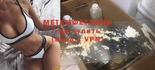 MDMA Premium VHQ Богданович