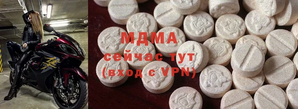 MDMA Premium VHQ Богданович