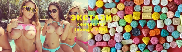 MDMA Premium VHQ Богданович