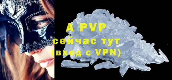 MDMA Premium VHQ Богданович