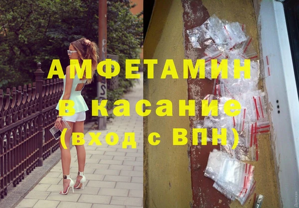MDMA Premium VHQ Богданович