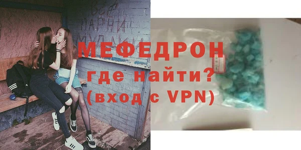 MDMA Premium VHQ Богданович