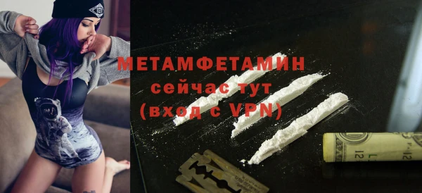 спиды Богородицк