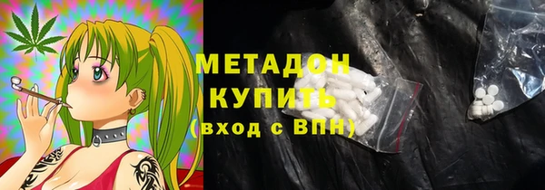 MDMA Premium VHQ Богданович