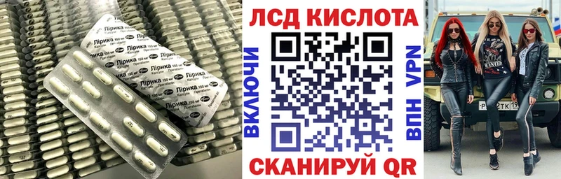 kraken зеркало  наркотики  Тихвин  Лсд 25 экстази ecstasy 