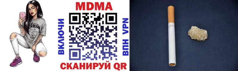 закладки  Тихвин  MDMA VHQ 