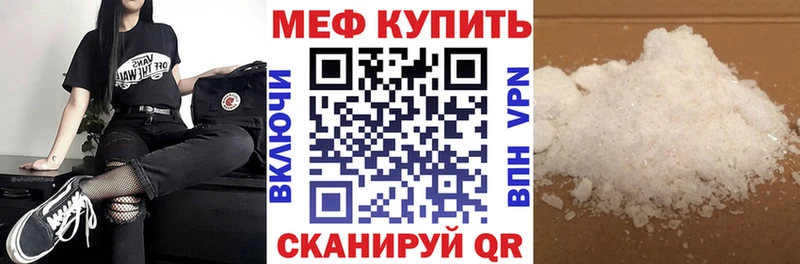 МЕГА ссылка  Тихвин  МЕФ кристаллы  что такое наркотик 