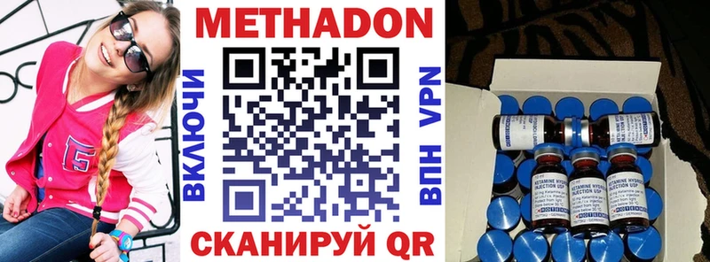 МЕТАДОН кристалл  мега маркетплейс  Тихвин 