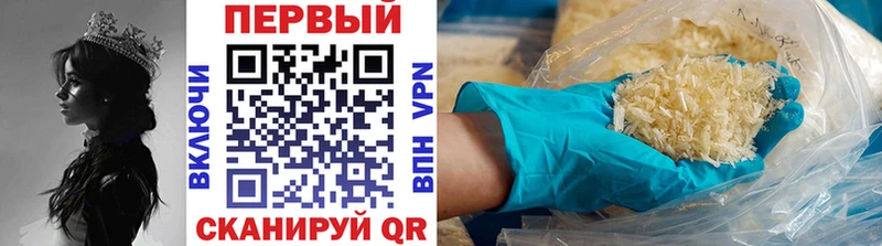 ОМГ ОМГ   Тихвин  Метамфетамин кристалл 