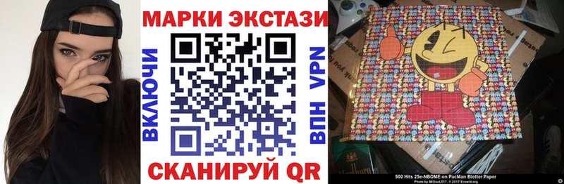 как найти   Тихвин  Марки NBOMe 1,5мг 