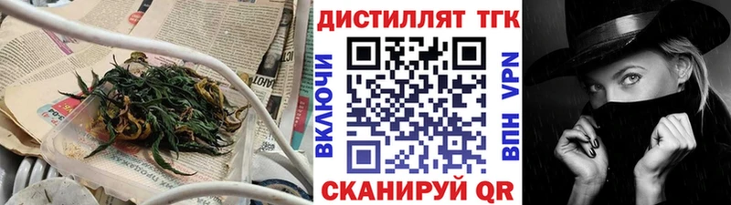 ТГК концентрат  Тихвин 