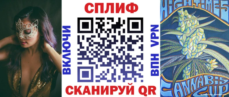 Конопля тримм  купить закладку  Тихвин 